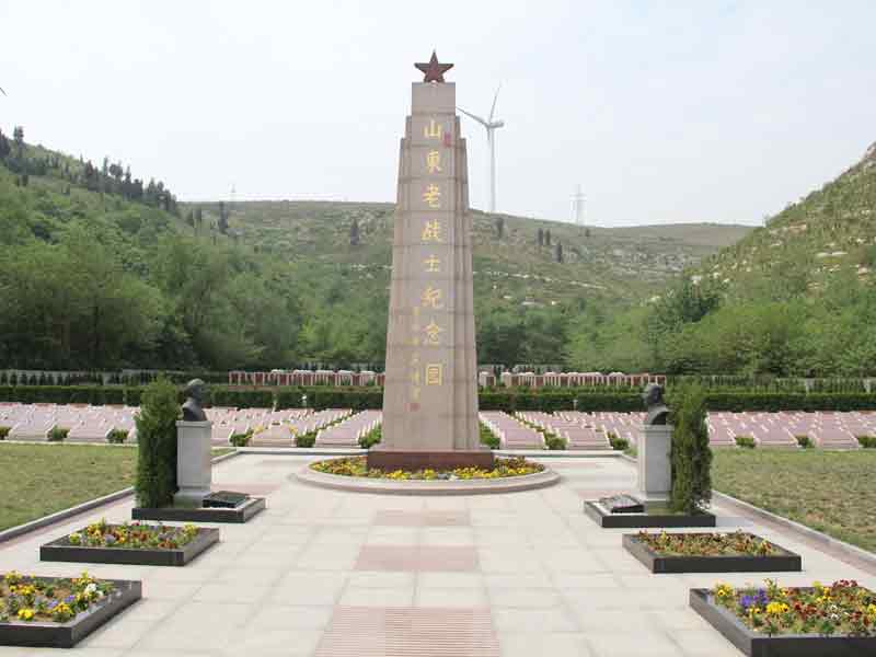 山东老战士纪念园